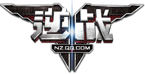 逆战辅助