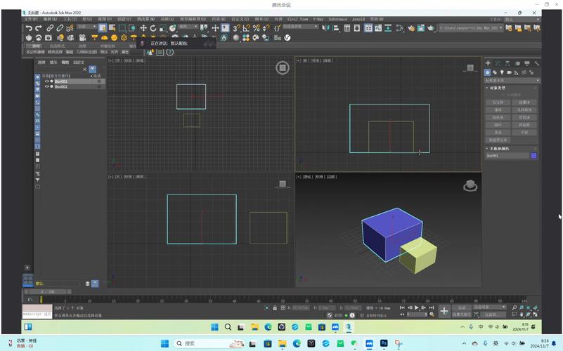 3dmax素材库