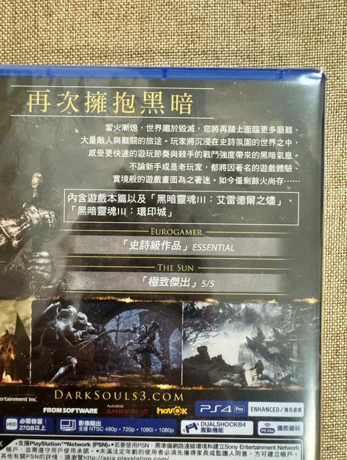 黑暗之魂修改器怎么用图标