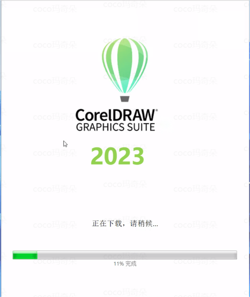 cdr2023破解版图标