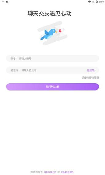 jar手机通用软件