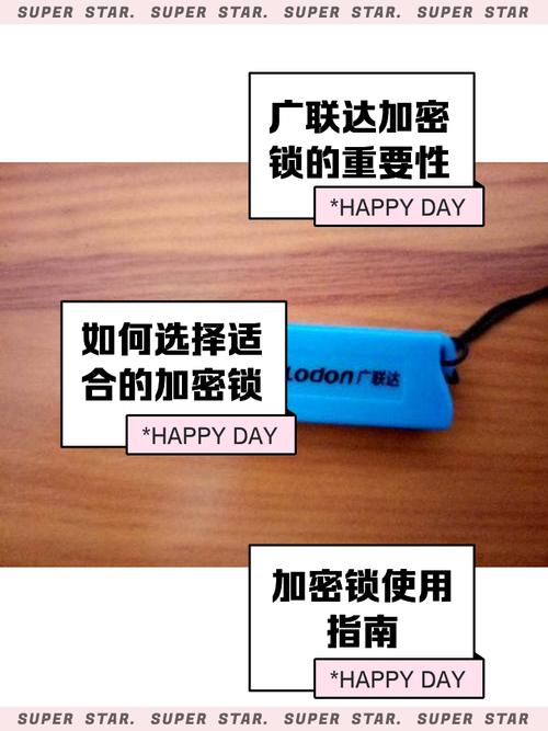 广联达加密锁破解版安装教程