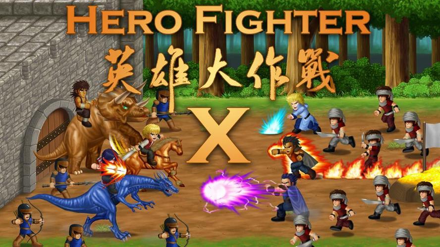 英雄大作战X中文版v1.093...怎么获得