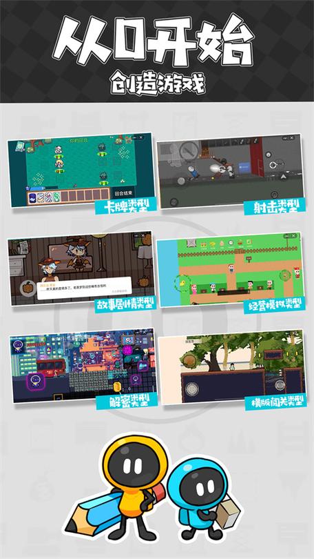 创游世界官方入口链接