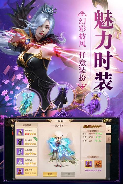 焚天决手游官网