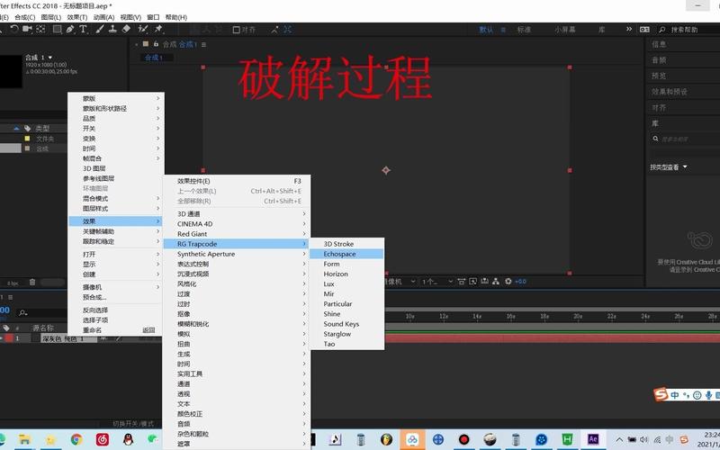Particular粒子插件如何安装图标
