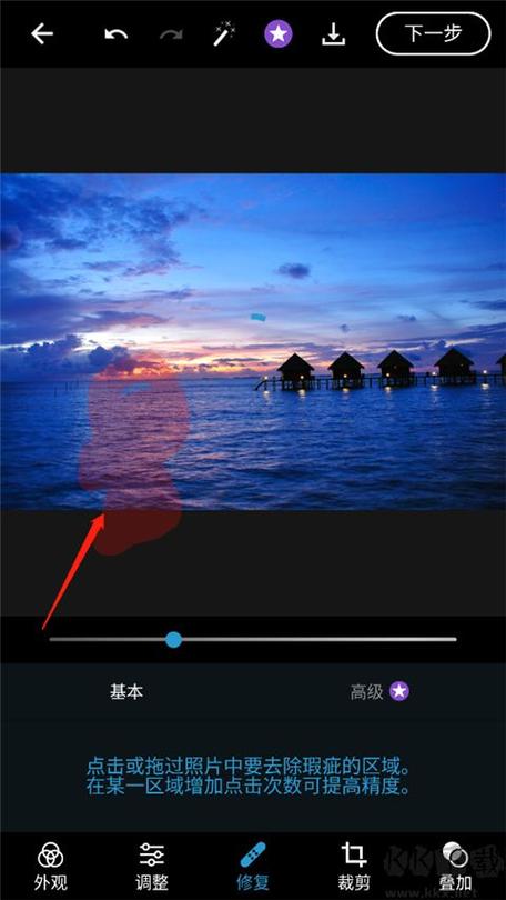 photoshop手机版官网