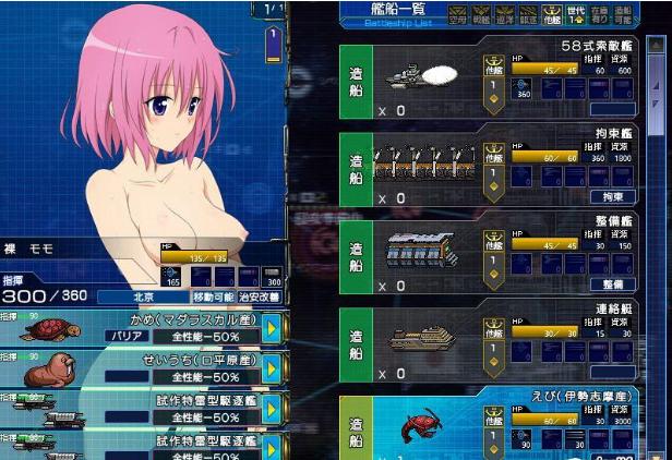 大帝国安装2024最新版