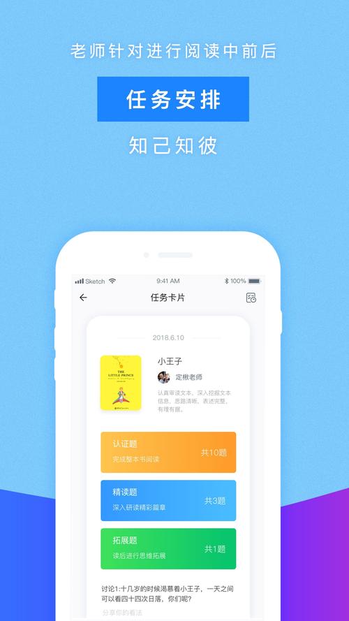 攀登阅读平台安装