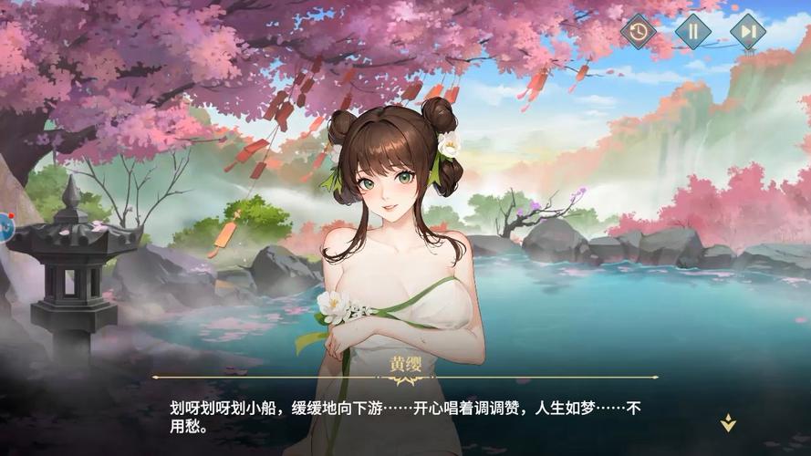 江湖如梦清凉版