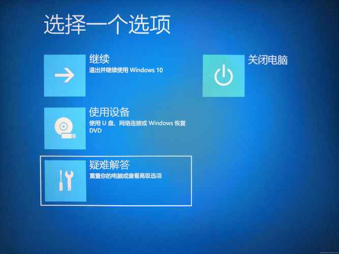 win10修复启动项引导