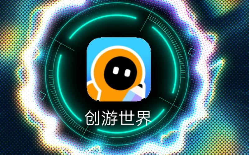 创游世界官方入口链接图标