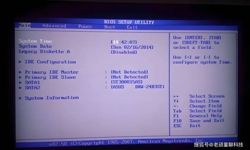 bios back flash