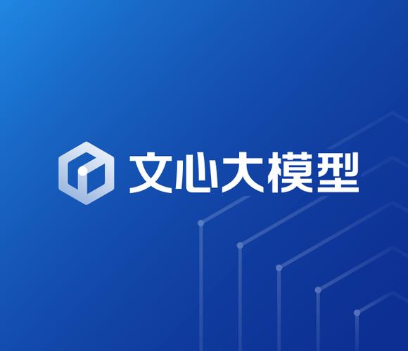 文心大模型4.5发布图标