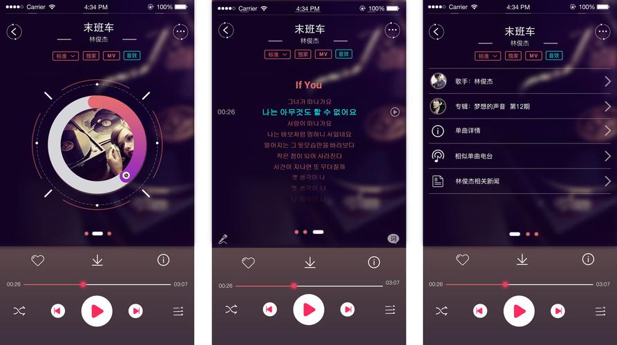 六音音源1.6.0最新版
