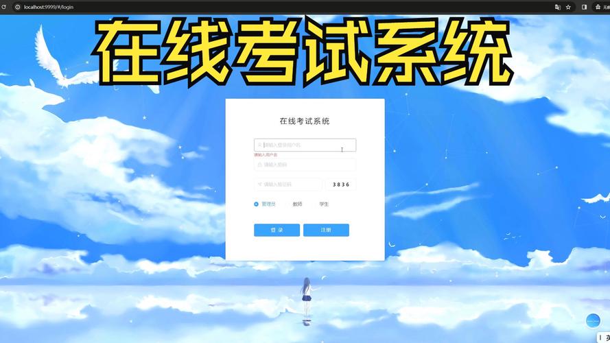 考试吧官方入口