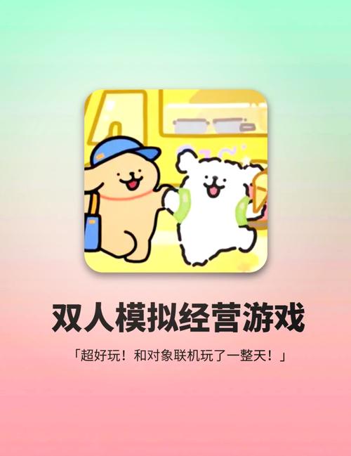 游戏时光游戏资讯列表图标