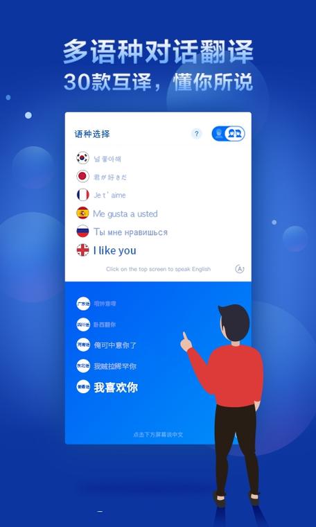咪咕灵犀手机端