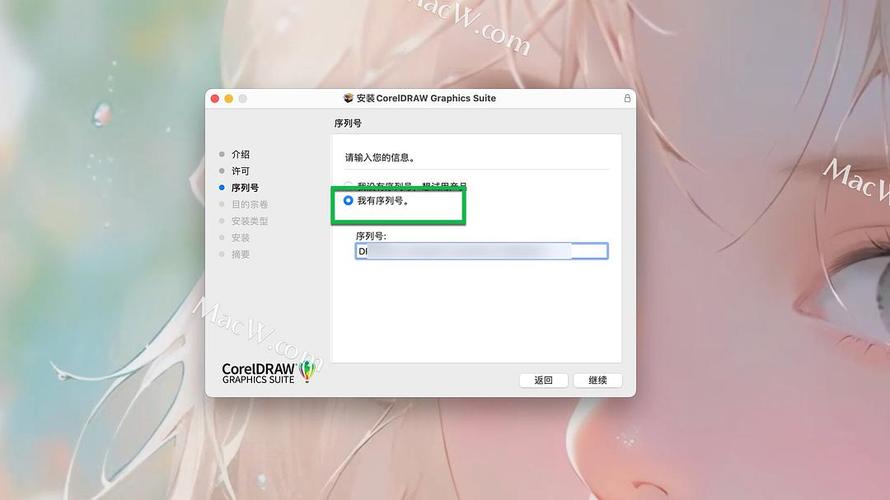 cdr2023破解版