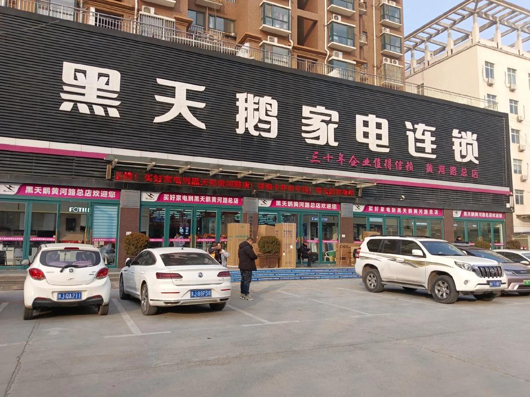 黑天鹅全国门店一览表