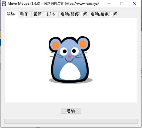 鼠标自动移动官网图标