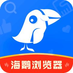 海鹦公司官网