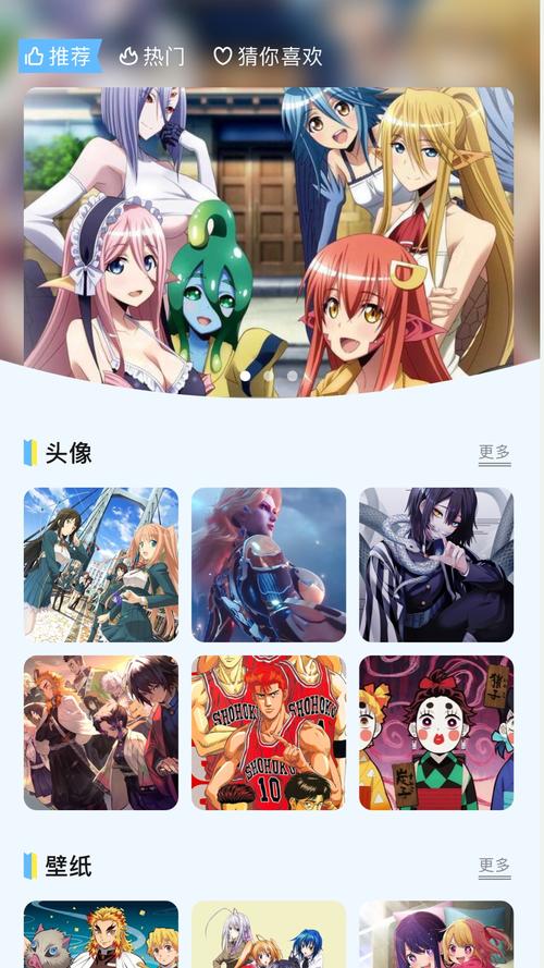 好漫8漫画app官方版