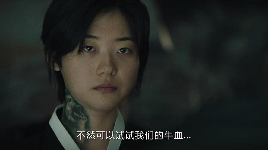 《暴君》