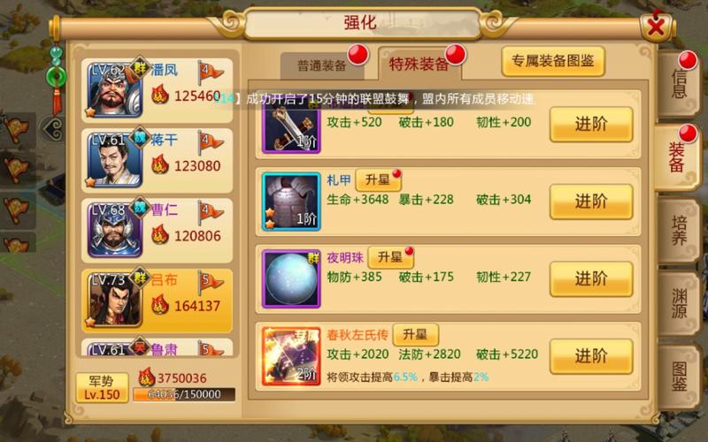 胡莱三国2小y账号登录