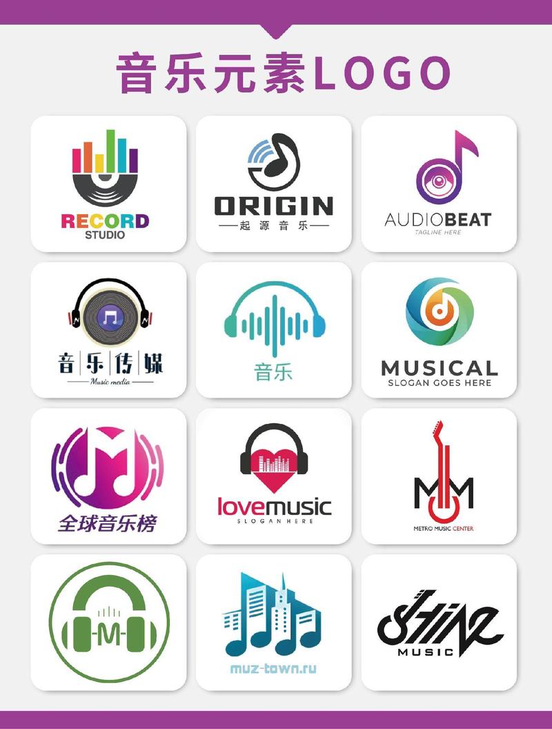 音乐批量网站图标