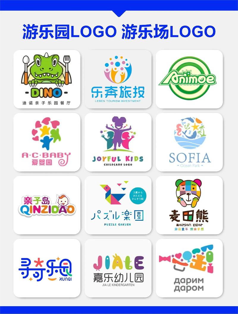 游乐园官网网页版链接