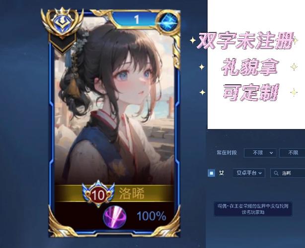 两字未注册id图标