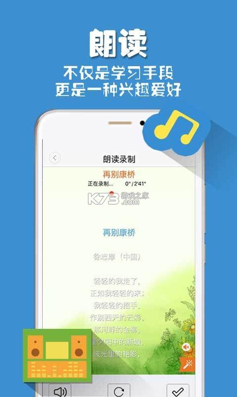 朗读者纪念版本