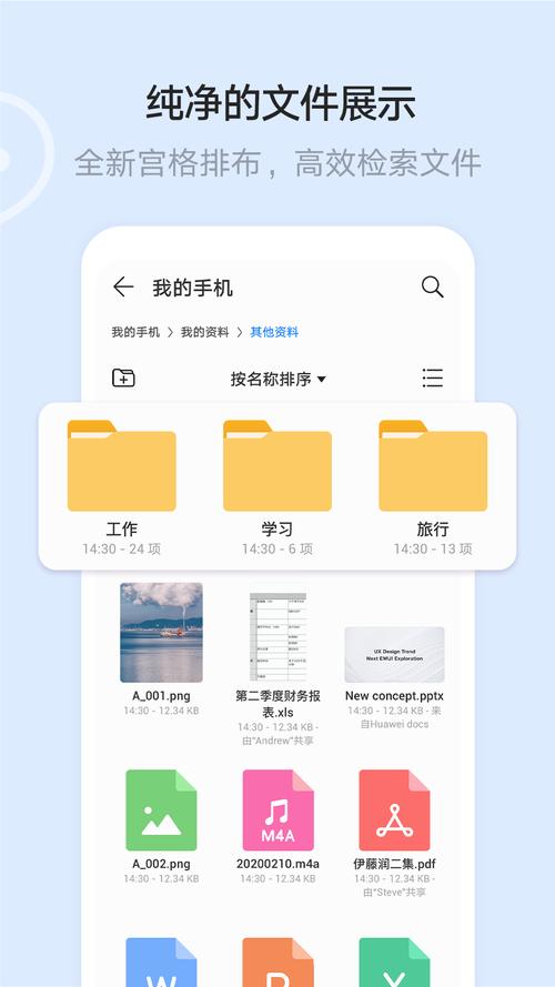 文档管理软件