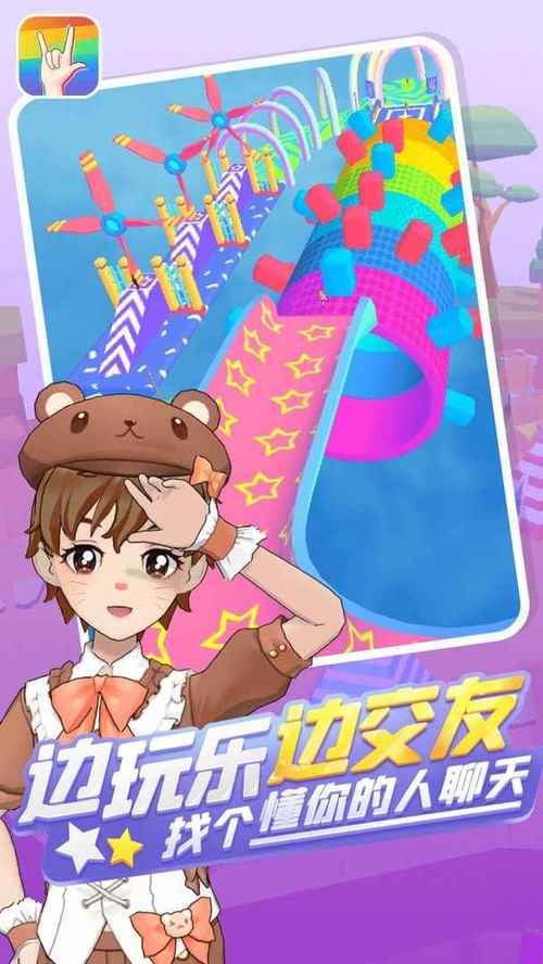 奇妙派对老版本入口