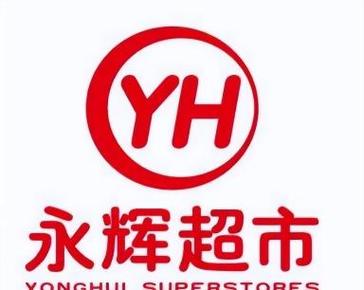 永辉OA图标