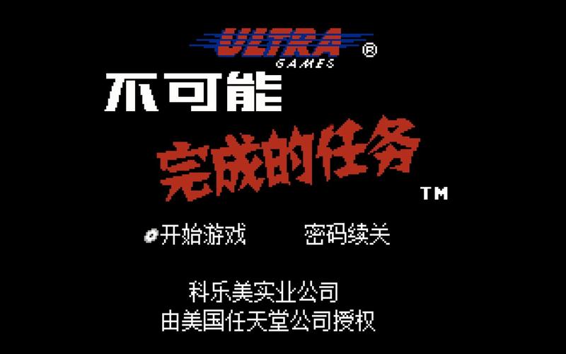 不可能完成的任务汉化版最新版本更新内容介绍图标