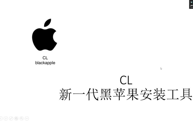 黑苹果安装安装器图标