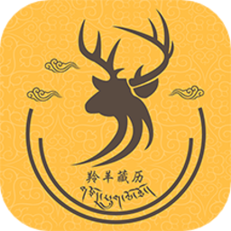 羚羊藏历佛历图标