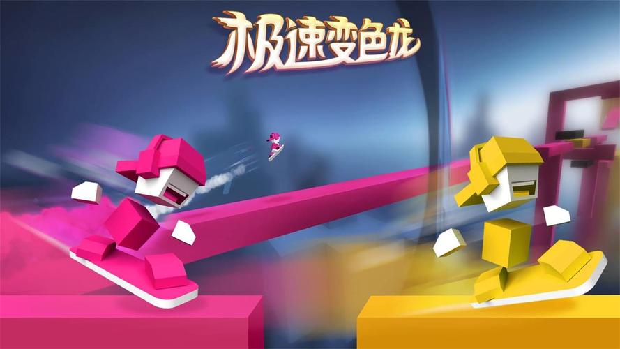 极速变色龙v2.7.2图标