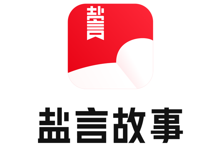 盐言故事怎么蹭免费会员