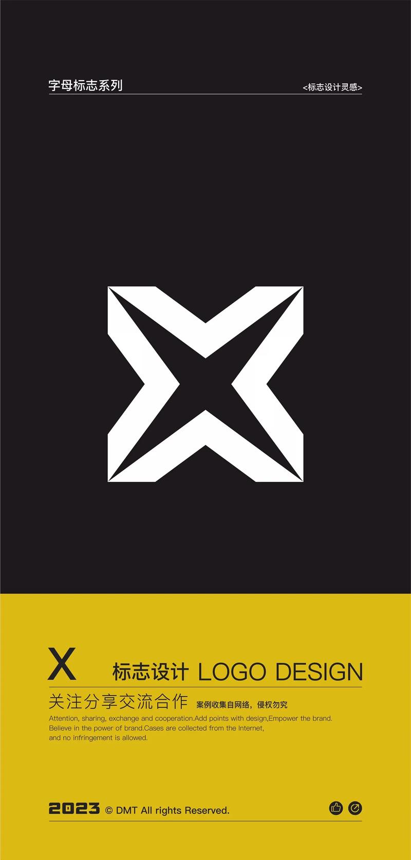 x空间手机版官网图标
