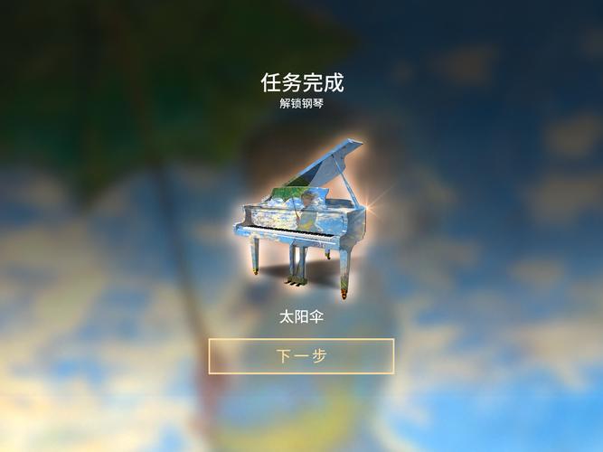 钢琴师中文版