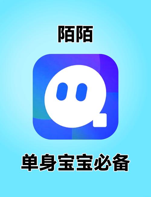 陌陌交友聊天软件图标