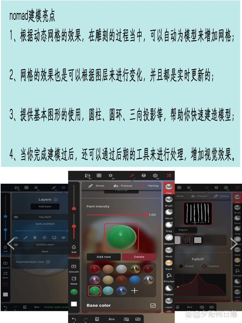 Nomad Sculpt正版软件多少钱