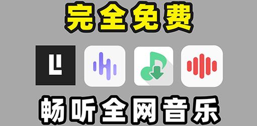 六音音源1.6.0最新版图标
