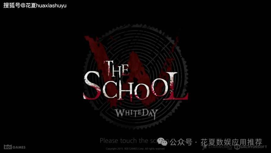 驱魔的恐怖游戏