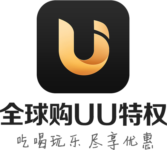 UU天堂能吗图标