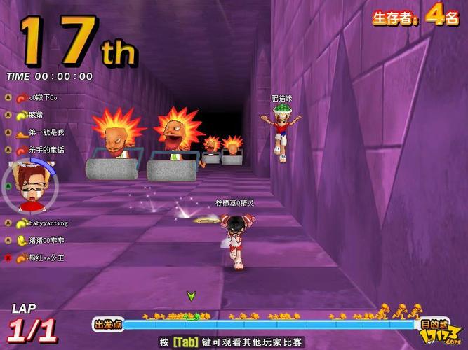 超级跑跑v1.2.0.1026正版