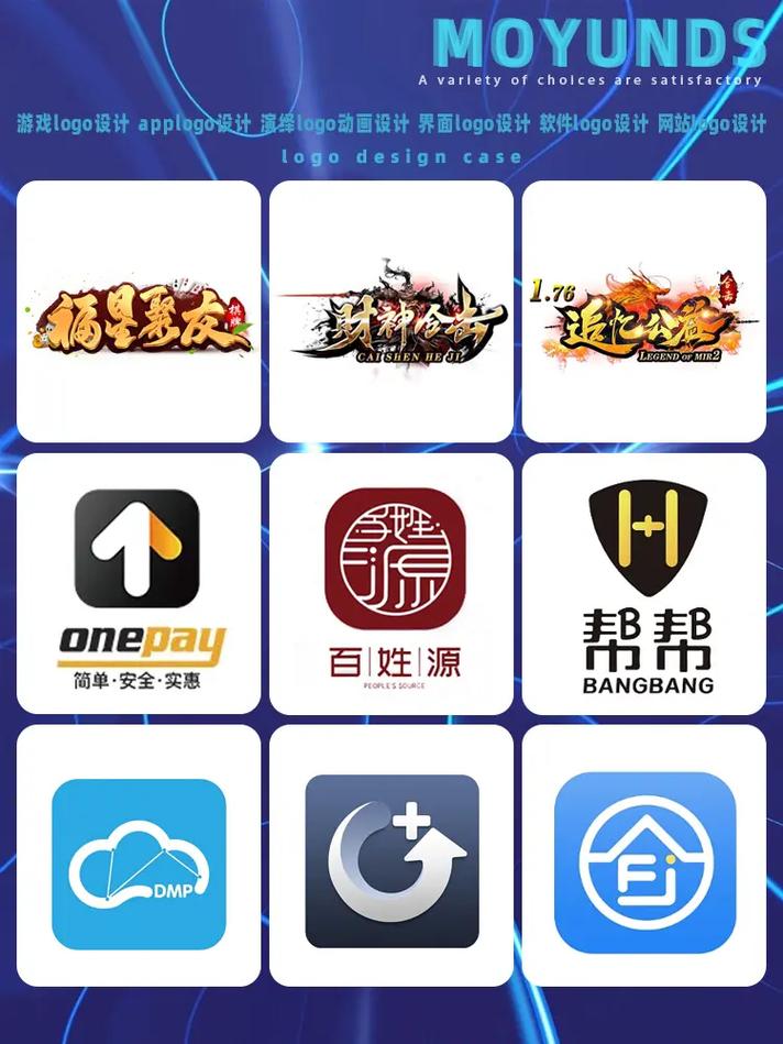 上吧主公图标
